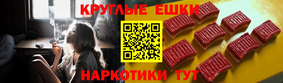 Экстази Philipp Plein Ярославль