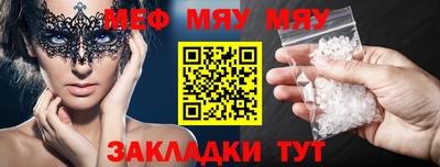 первитин Лесосибирск