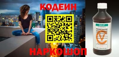 первитин Лесосибирск