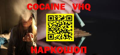 альфа пвп Ливны
