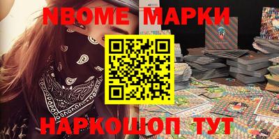 первитин Лесосибирск