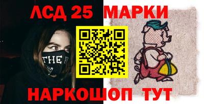 первитин Лесосибирск