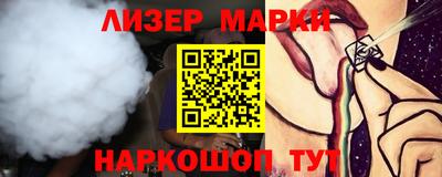 круглые Ликино-Дулёво