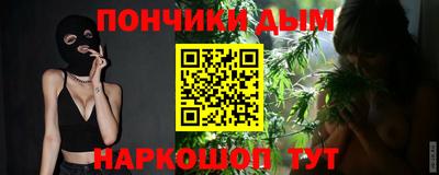 альфа пвп Ливны