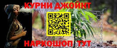 альфа пвп Ливны