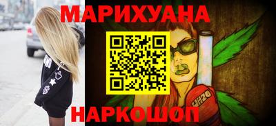 альфа пвп Ливны