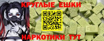 круглые Ликино-Дулёво