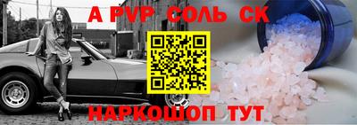 а пвп мука Кунгур