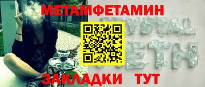 первитин Лесосибирск