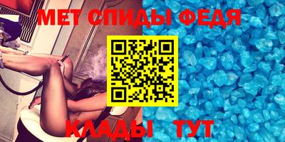первитин Лесосибирск