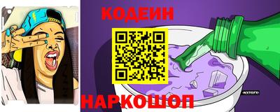 альфа пвп Ливны