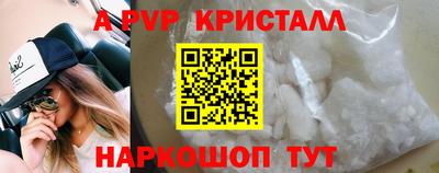 первитин Лесосибирск