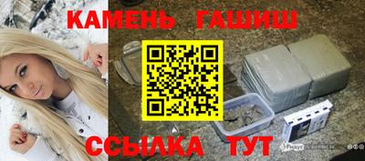 альфа пвп Ливны
