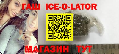 альфа пвп Ливны