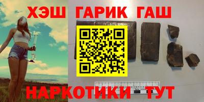 альфа пвп Ливны