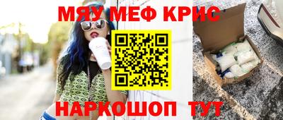 первитин Лесосибирск