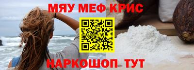 первитин Лесосибирск