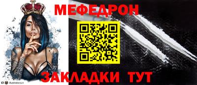 а пвп мука Кунгур