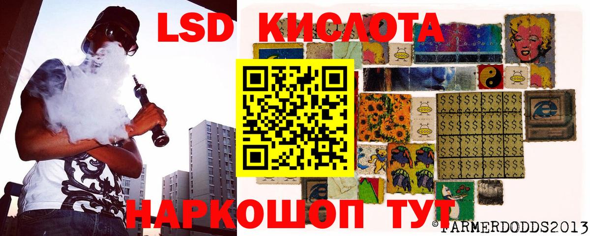 Марки N-bome  Вход с VPN  Ярославль  Наркотические марки 1,8мг 