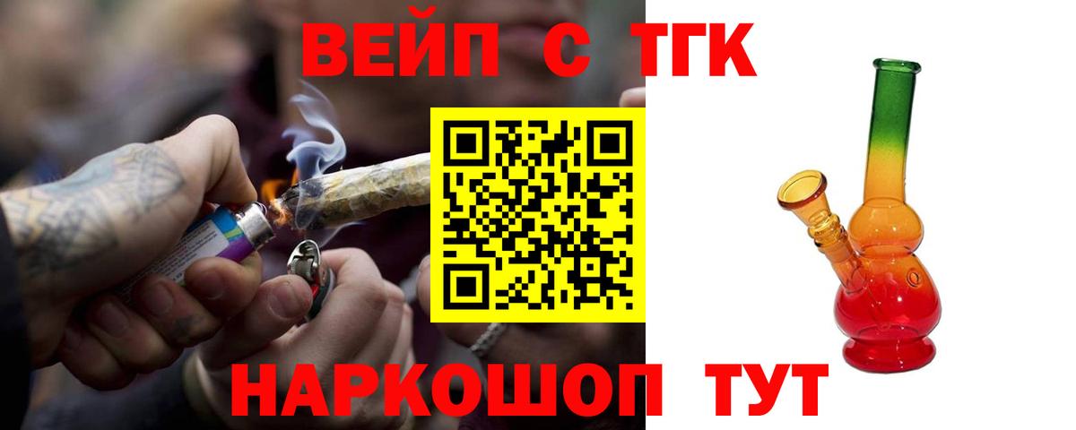 ссылка на мегу как зайти  Вход с VPN  Ярославль  ТГК THC oil 