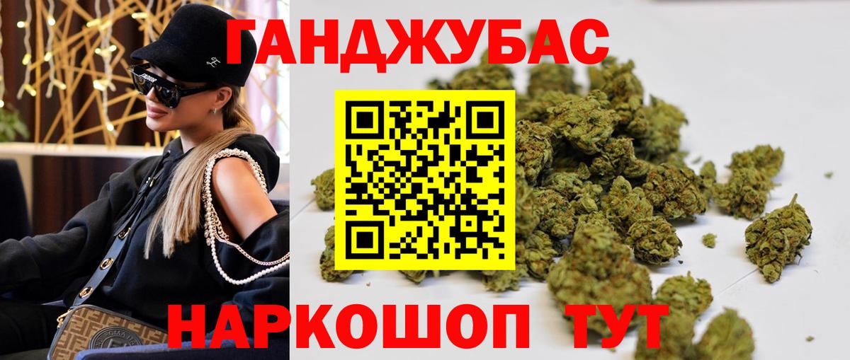 Марихуана OG Kush  Вход с VPN  Бошки марихуана семена  Канабис VHQ  Ярославль 