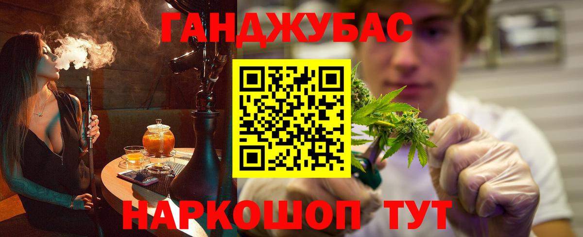 Бошки марихуана семена Ярославль